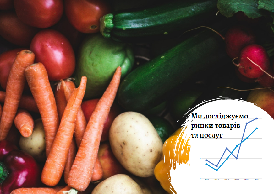 Ринок плодоовочевої продукції та продуктів переробки в Україні: є проблеми з вирощуванням